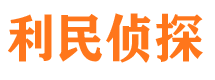 象山外遇出轨调查取证